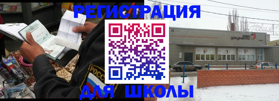 временная регистрация надежно в Чайковском