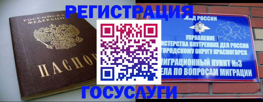 временная прописка в Чайковском