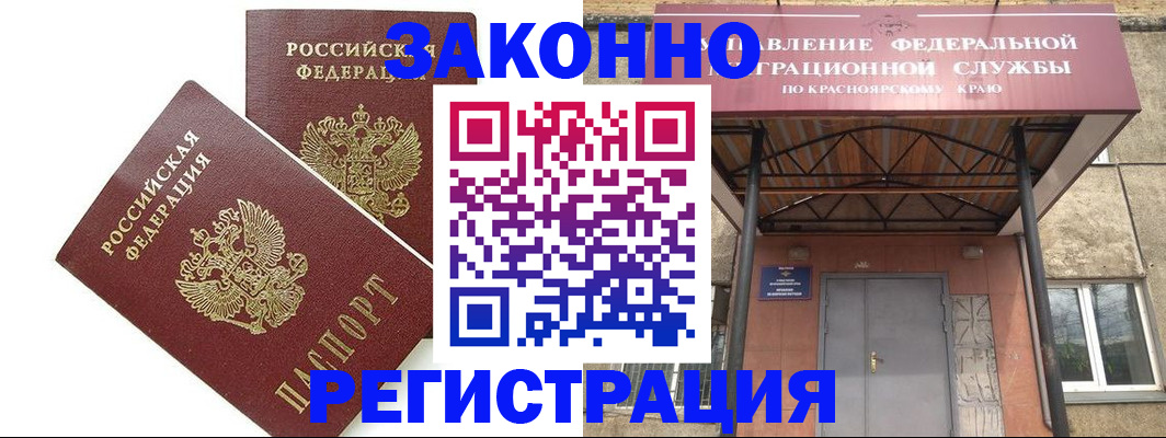 регистрация в Чайковском